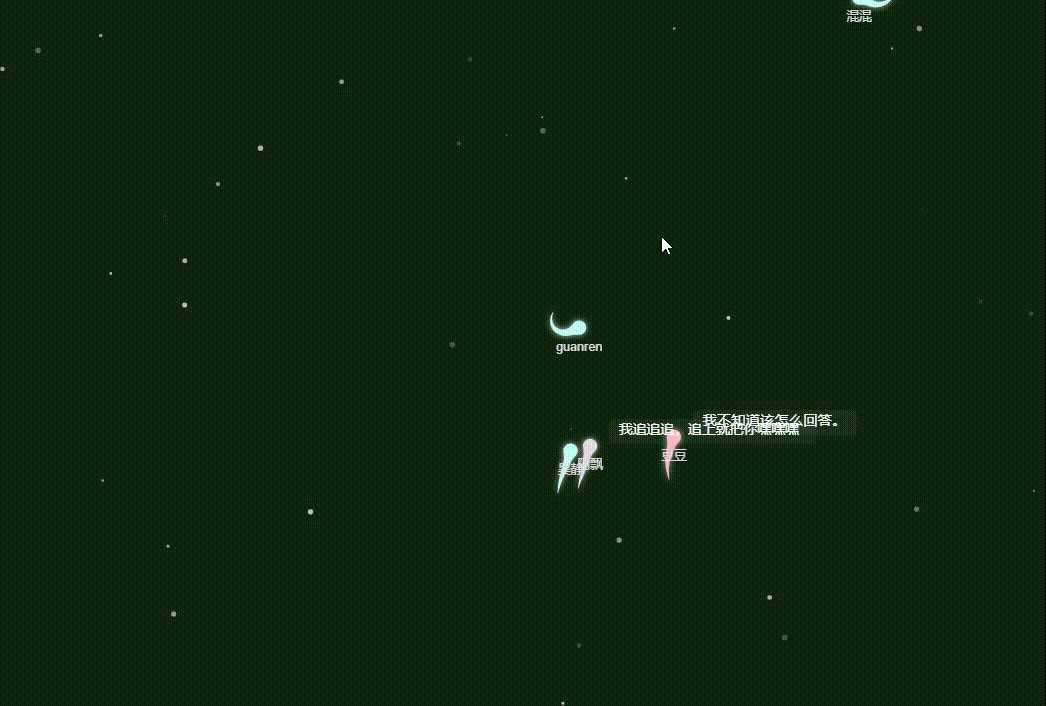 图片[2] - golang源码 蝌蚪聊天室链接 转圈 目标跟随 - 火火兔电子商城