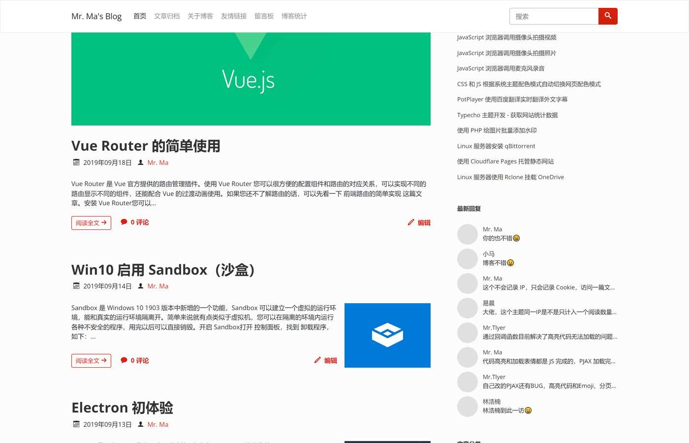 图片[4] - 一个简洁功能强大的Facile博客Typecho主题 - 火火兔电子商城