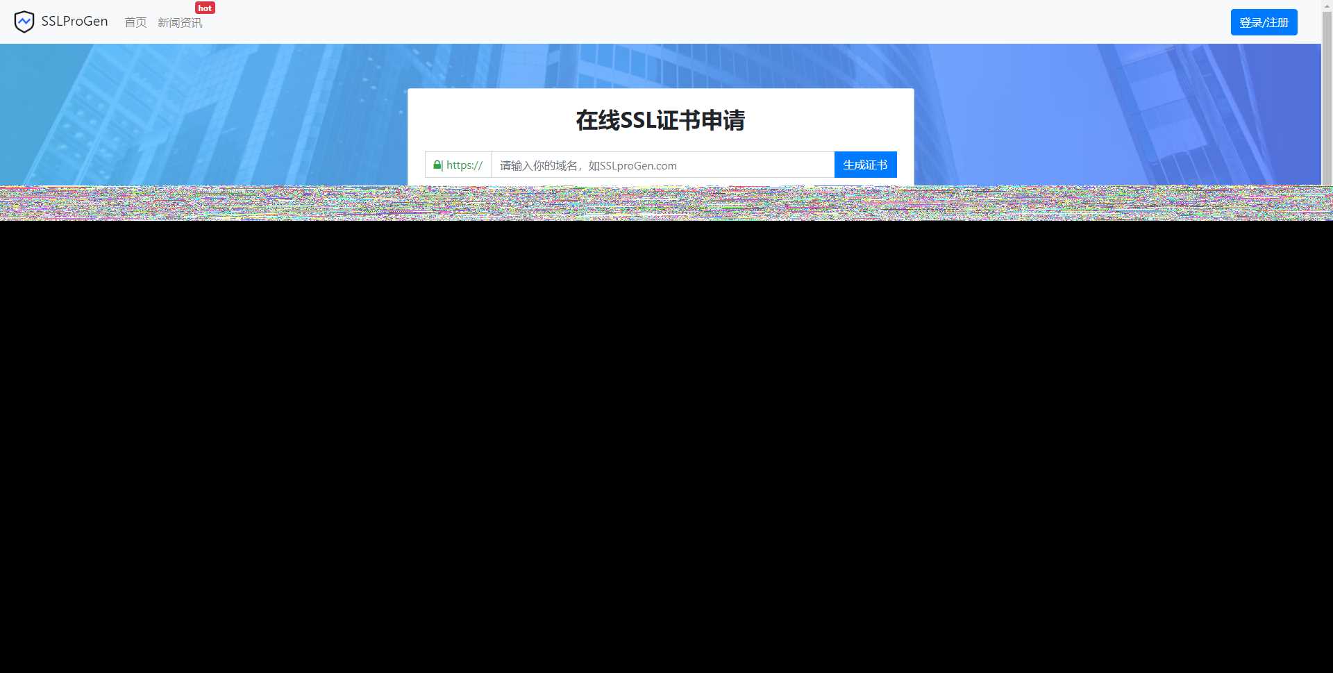 ssl证书在线生成网站源码修复证书管理报错+安装教程 - 火火兔电子商城
