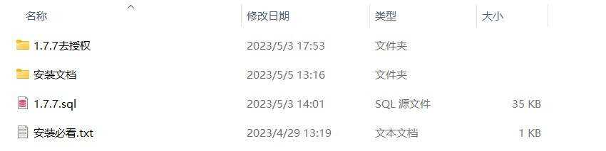 图片[5] - 小狐狸ai创作系统1.7.7免授权提示版本 - 火火兔电子商城