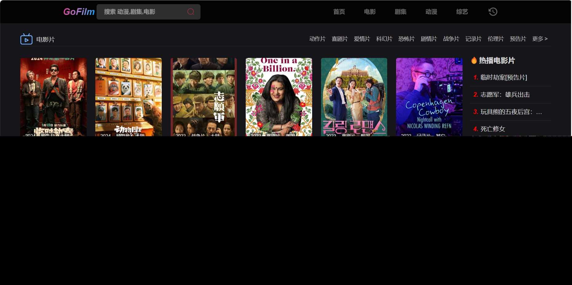 苹果cms论坛多播放源自动采集在线影视网站 - 火火兔电子商城