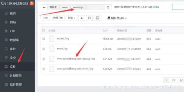 图片[2] - 蜘蛛日志在线分析工具源码 - 火火兔电子商城