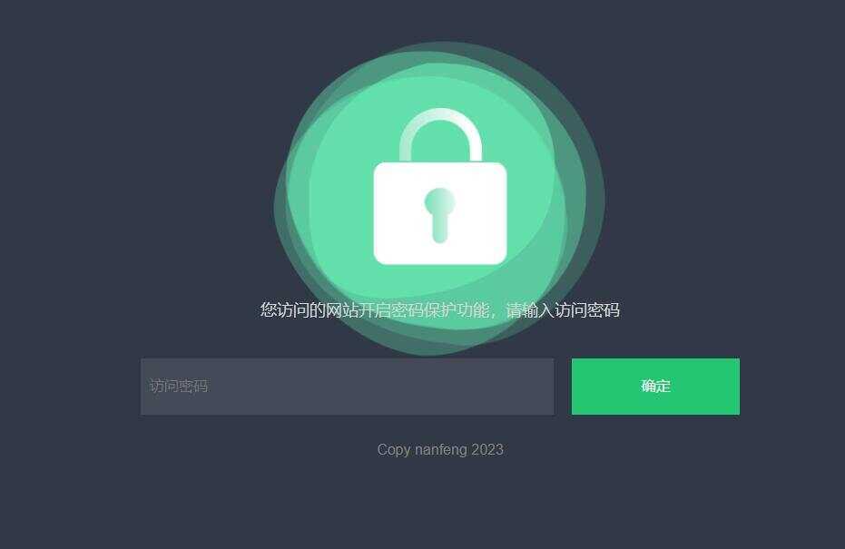 密码访问单页自定义跳转页面源码 - 火火兔电子商城
