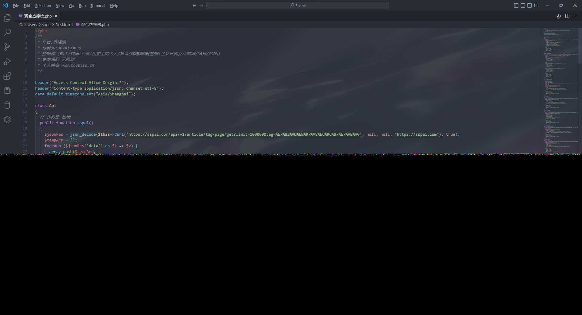 聚合热搜热榜PHP接口API源码 - 火火兔电子商城