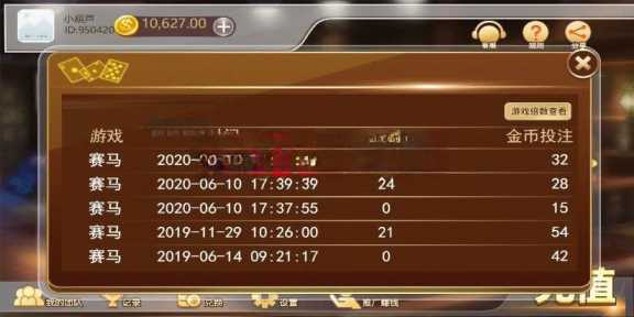 图片[3] - 赛马娱乐游戏源码对接微信公众号积分娱乐小游戏二开可对接到APP - 火火兔电子商城