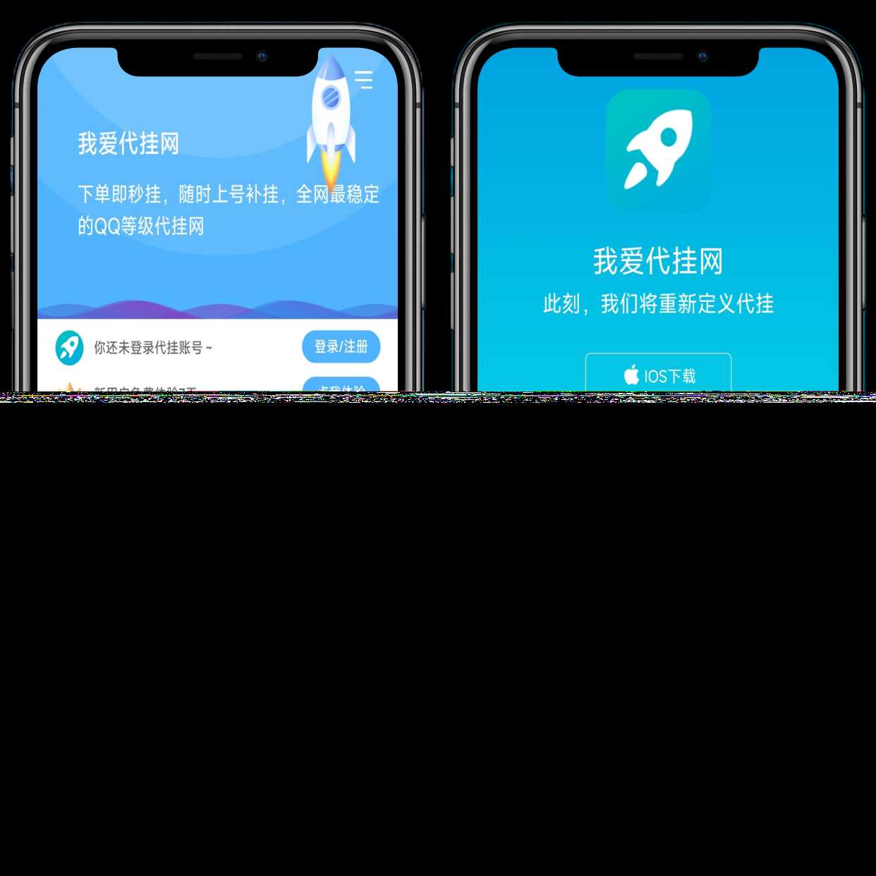 图片[2] - 分享一款好看的D挂单页+加盟代理+网址发布页+app下载页 - 火火兔电子商城