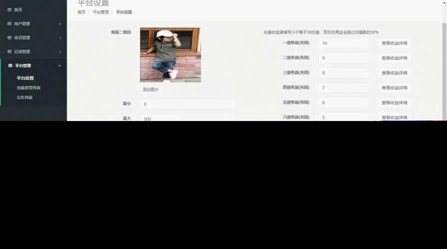 图片[7] - 赛马娱乐游戏源码对接微信公众号积分娱乐小游戏二开可对接到APP - 火火兔电子商城