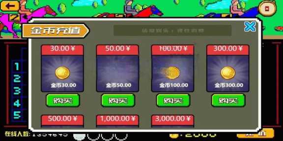 图片[5] - 赛马娱乐游戏源码对接微信公众号积分娱乐小游戏二开可对接到APP - 火火兔电子商城