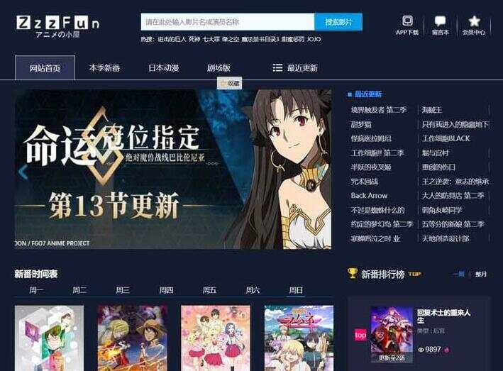 苹果cmsV10暗色系动漫影视网站模板 - 火火兔电子商城