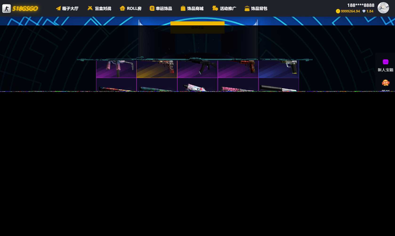 图片[2] - 89skins-csgo原版CSGO游戏开箱源码盲盒对战、幸运开箱、积分商城、fl盲盒 - 火火兔电子商城