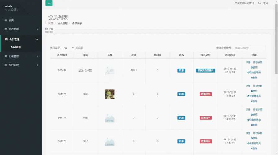 图片[8] - 赛马娱乐游戏源码对接微信公众号积分娱乐小游戏二开可对接到APP - 火火兔电子商城