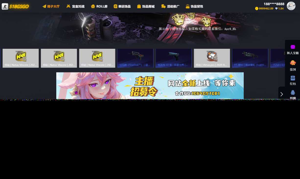 89skins-csgo原版CSGO游戏开箱源码盲盒对战、幸运开箱、积分商城、fl盲盒 - 火火兔电子商城