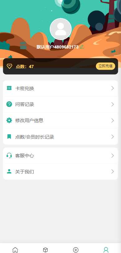 图片[6] - ChatGPT公众号版破解授权 扩展 支持AI绘画 一键安装 - 火火兔电子商城