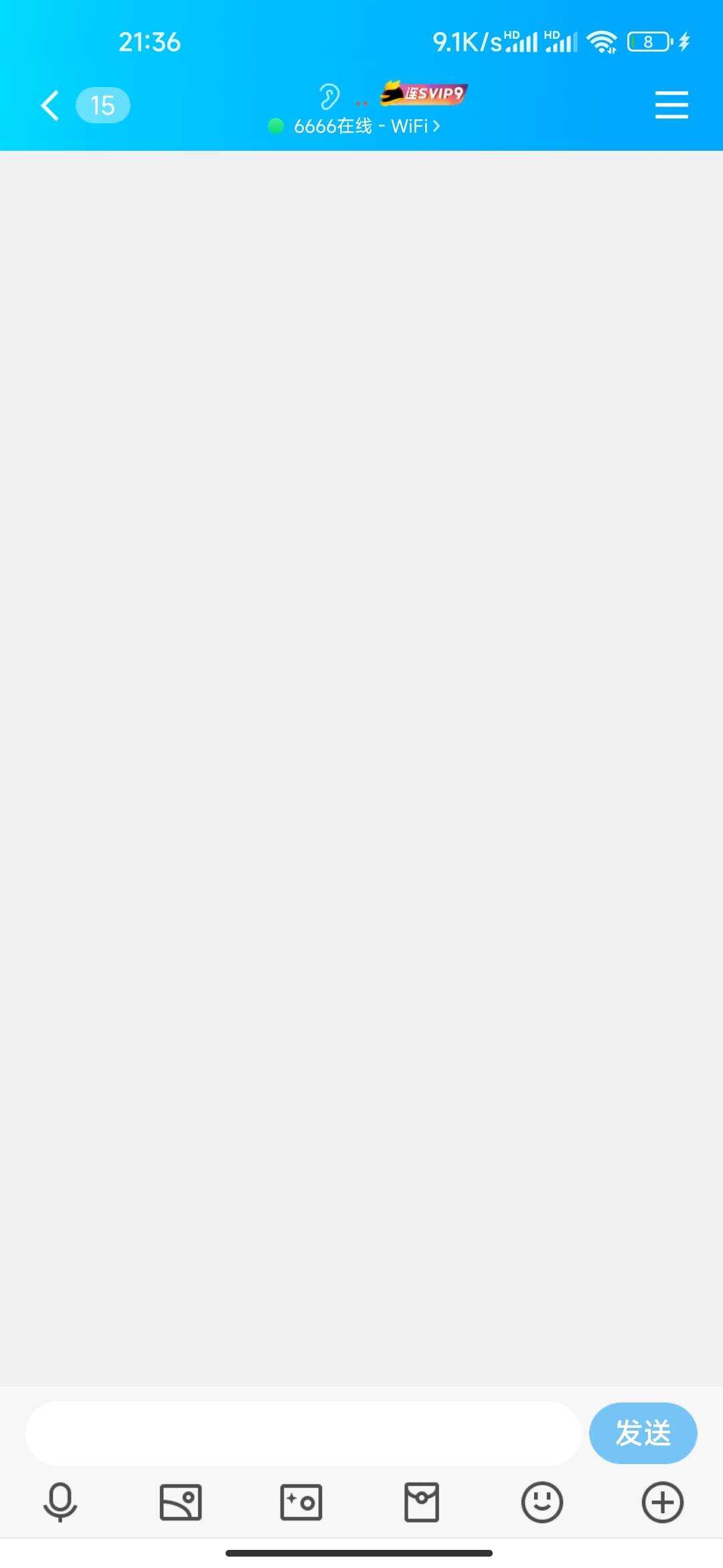 QQ自定义在线源码无需SVIP - 火火兔电子商城