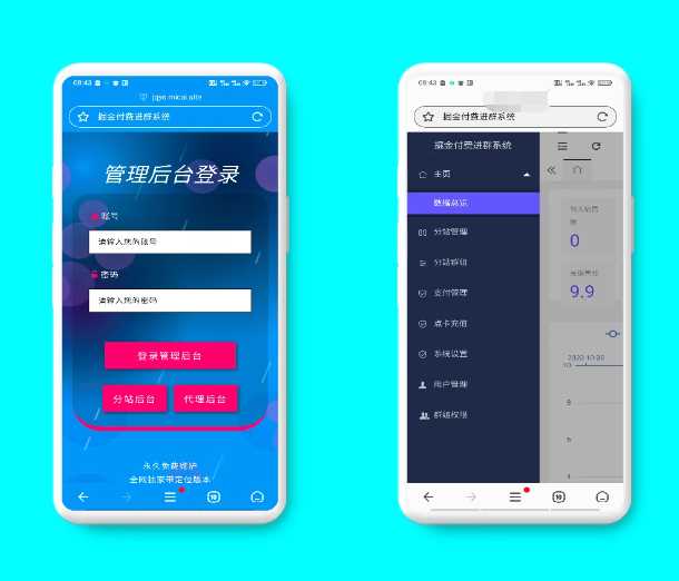 新版付费进群源码自动定位＋开源 - 火火兔电子商城