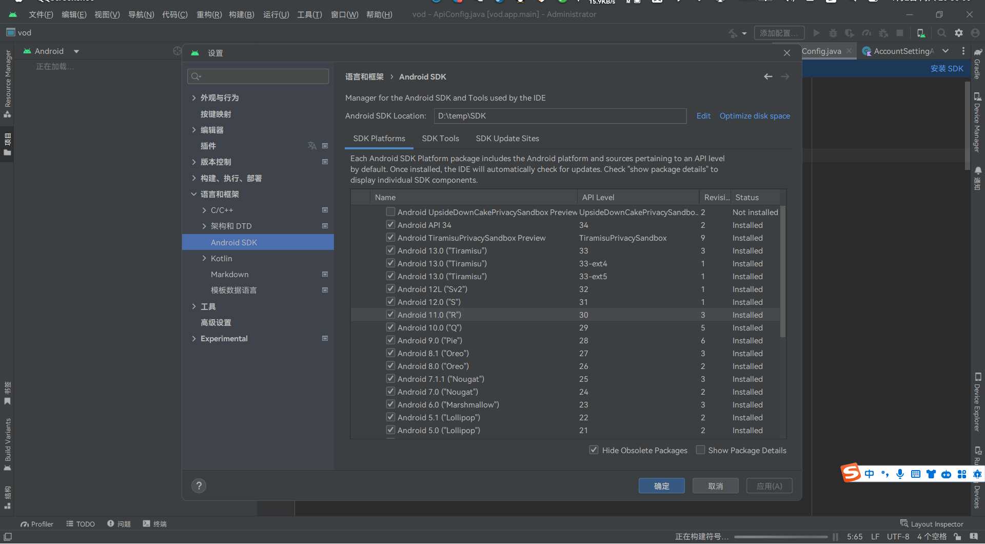 图片[4] - 苹果cms 萝卜影视app源码附安装及编制教程 - 火火兔电子商城