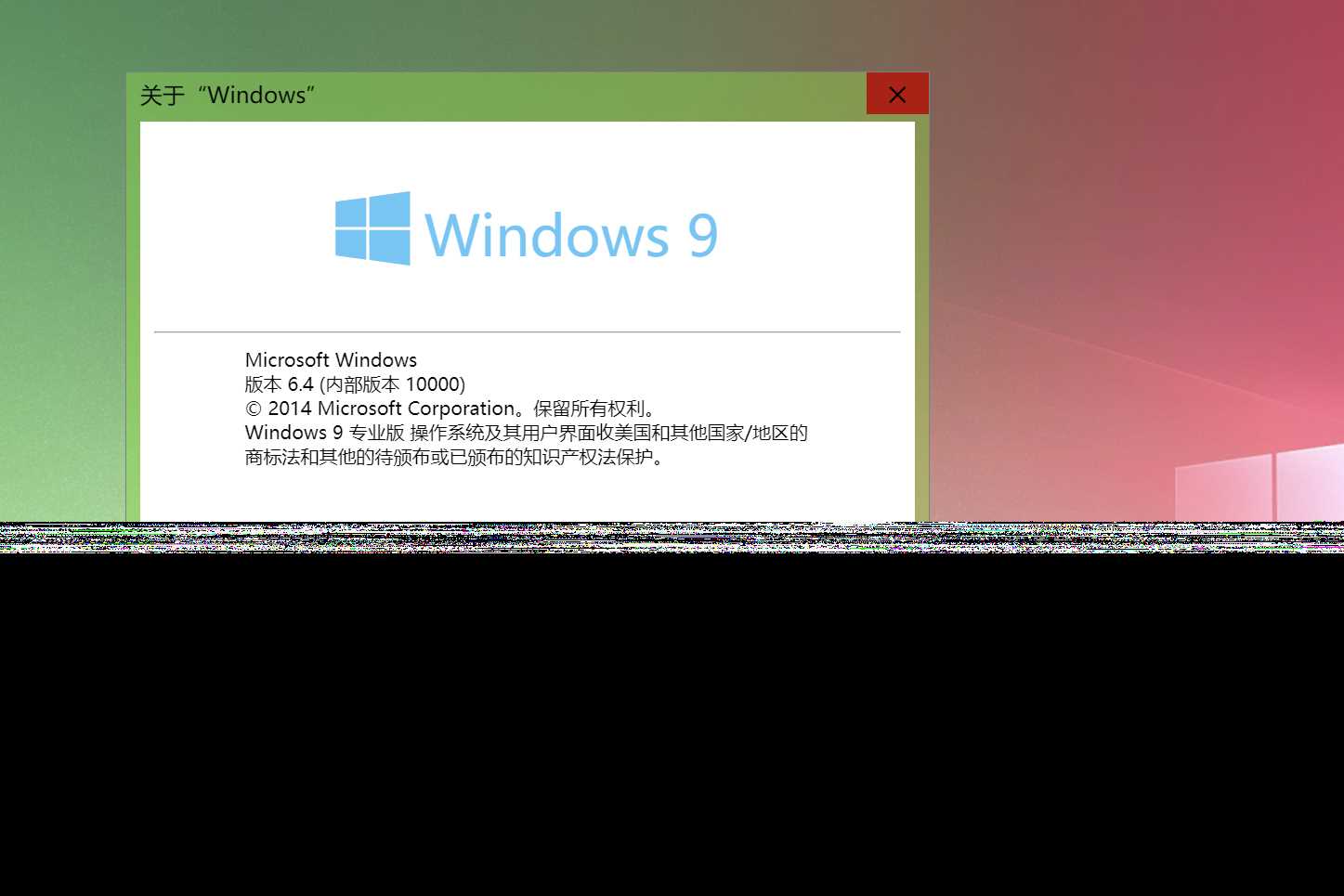 Windows 9 网页版HTML源码 - 火火兔电子商城