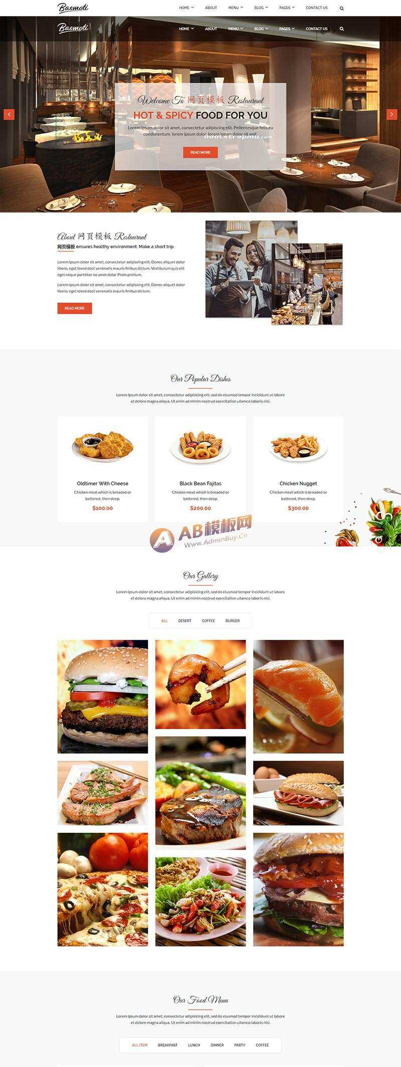 Bootstrap大气的餐饮行业网站html模板 - 火火兔电子商城