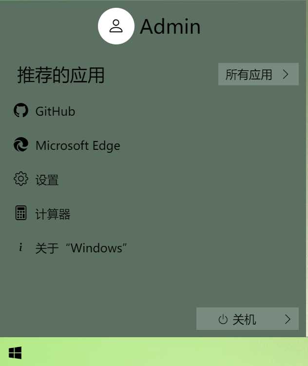 图片[6] - Windows 9 网页版HTML源码 - 火火兔电子商城