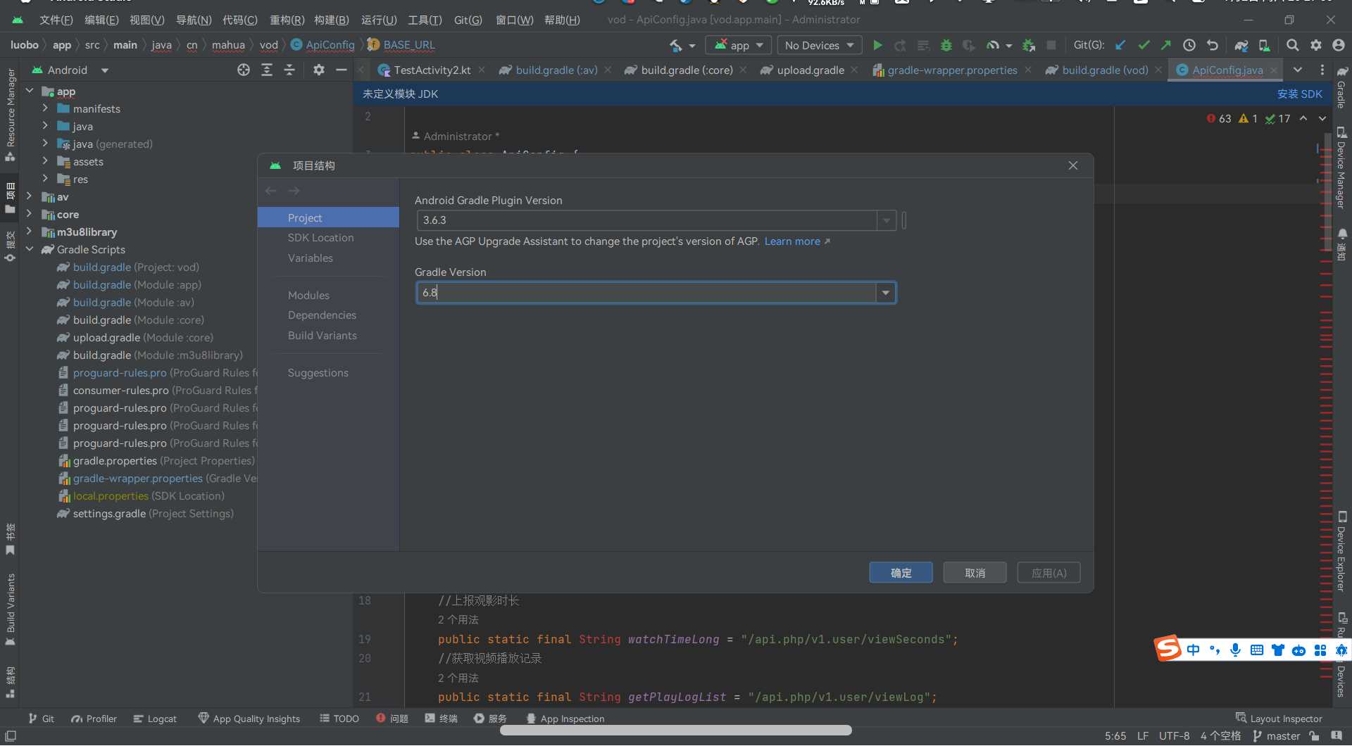 图片[3] - 苹果cms 萝卜影视app源码附安装及编制教程 - 火火兔电子商城
