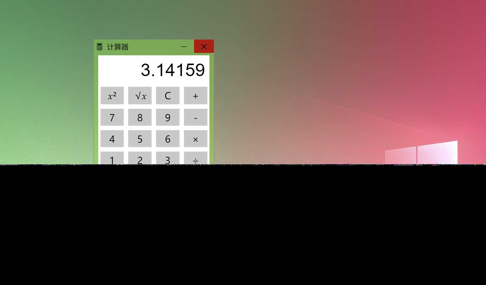图片[2] - Windows 9 网页版HTML源码 - 火火兔电子商城