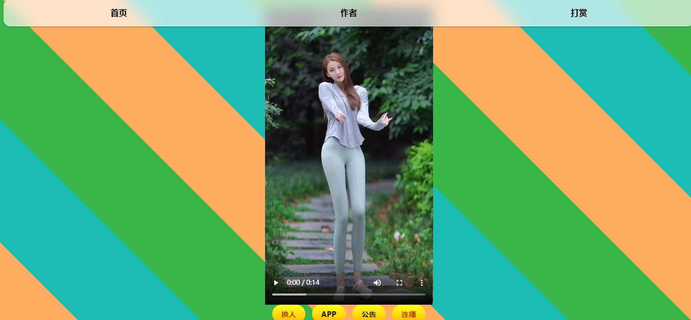 最新随机小姐姐MM无水印开源版HTML源码 - 火火兔电子商城