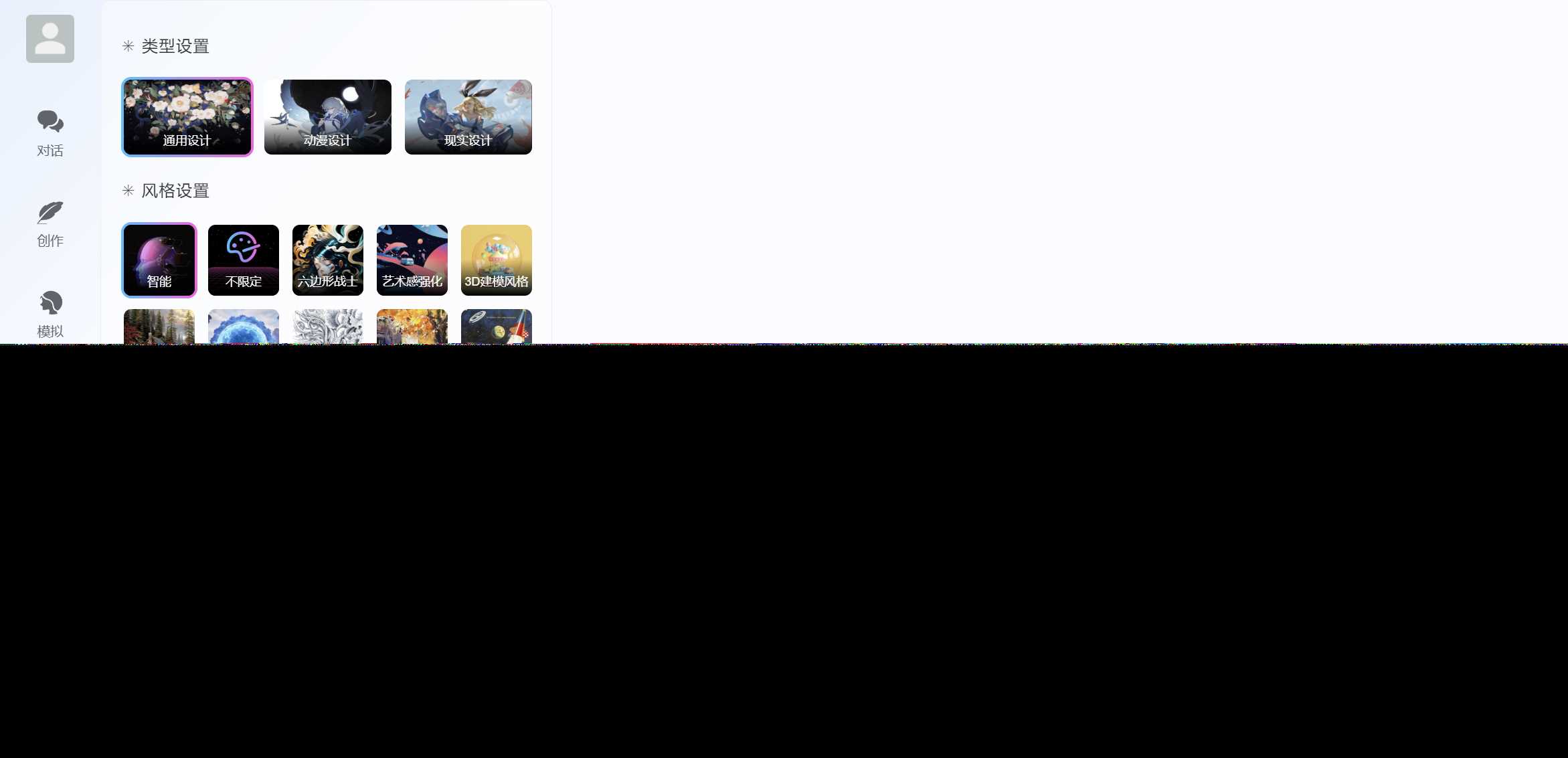 图片[5] - ChatGPT源码小狐狸AI 版本2.3.6系统pc自适应全开源GPT4.0MJ绘画系统AI绘画 - 火火兔电子商城