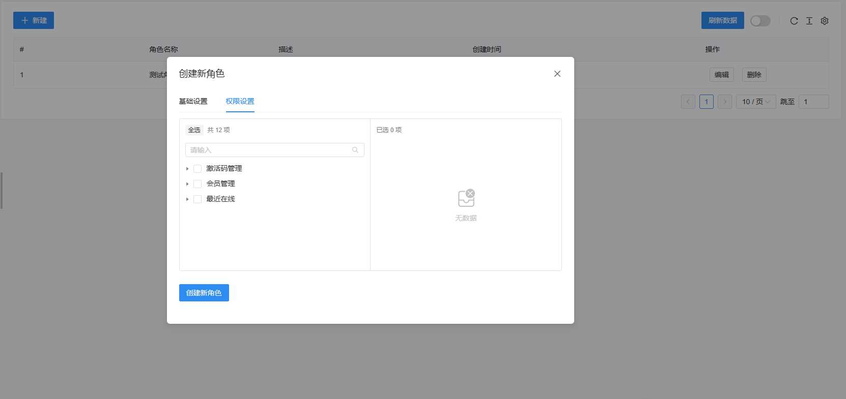 图片[5] - 祁启云免费验证系统V1.11版本更新公告 附易语言对接例子 - 火火兔电子商城