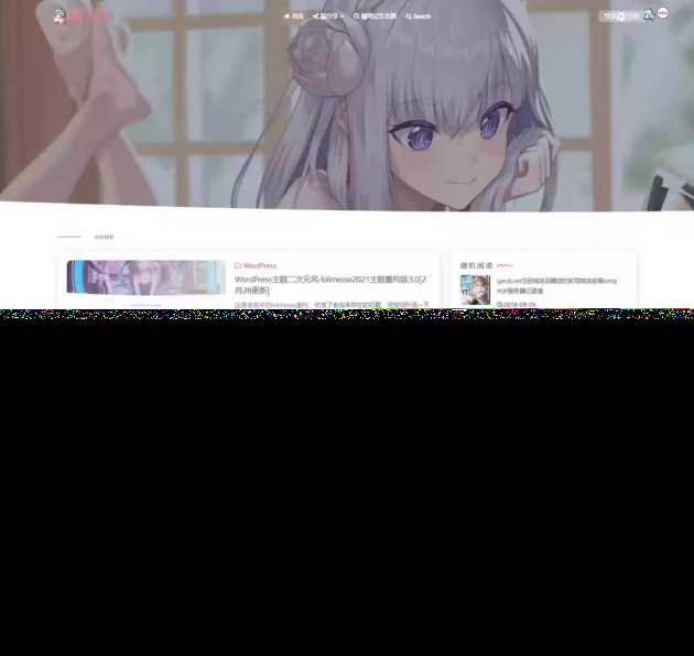 WordPress博客主题二次元风 lolimeow主题 - 火火兔电子商城