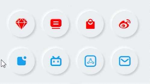 图片[2] - 拟态个人主页UI源码开源 - 火火兔电子商城