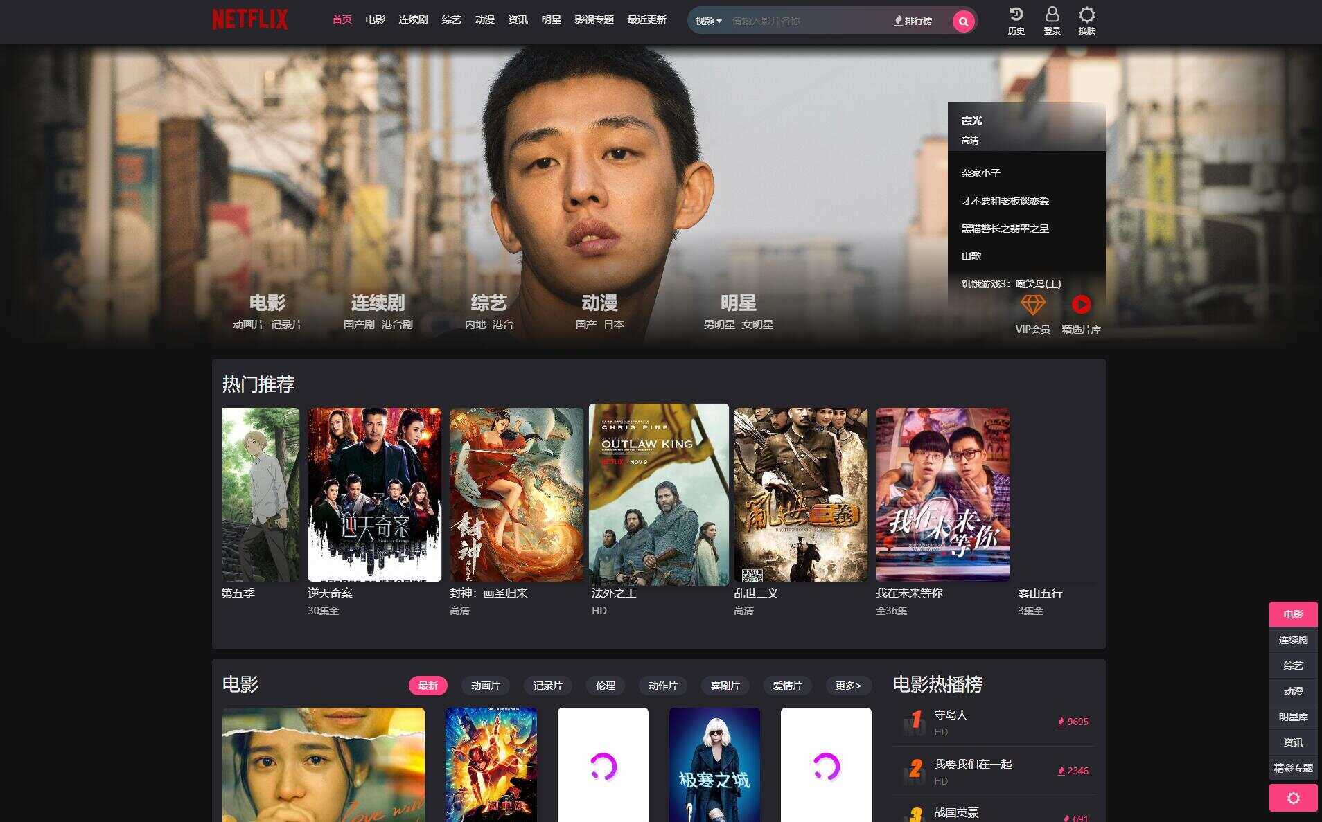 某宝卖400的仿短视的自适应苹果cms模板源码 - 火火兔电子商城