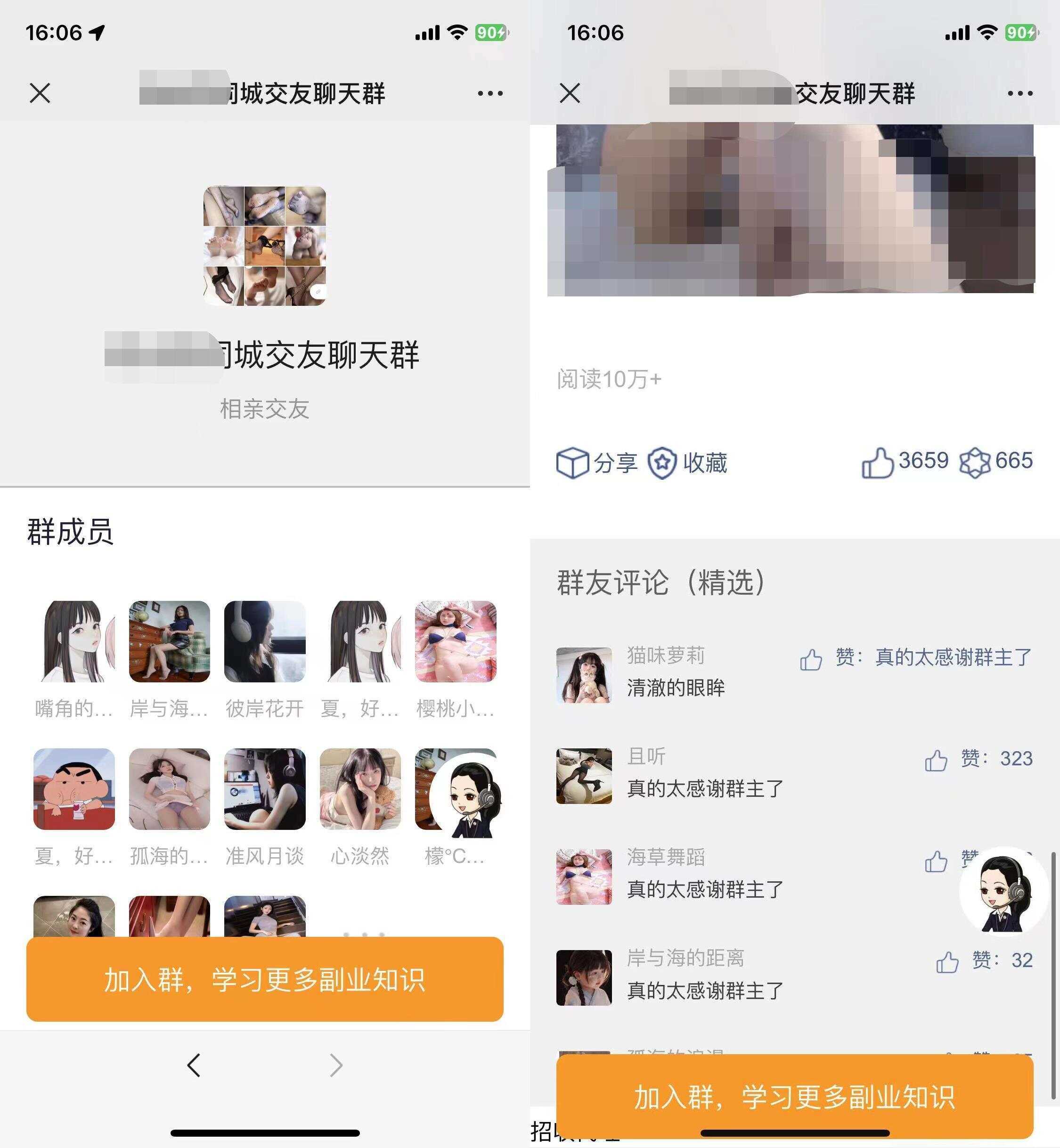 2023全新付费进群源码 带定位完整版 附搭建教程 - 火火兔电子商城