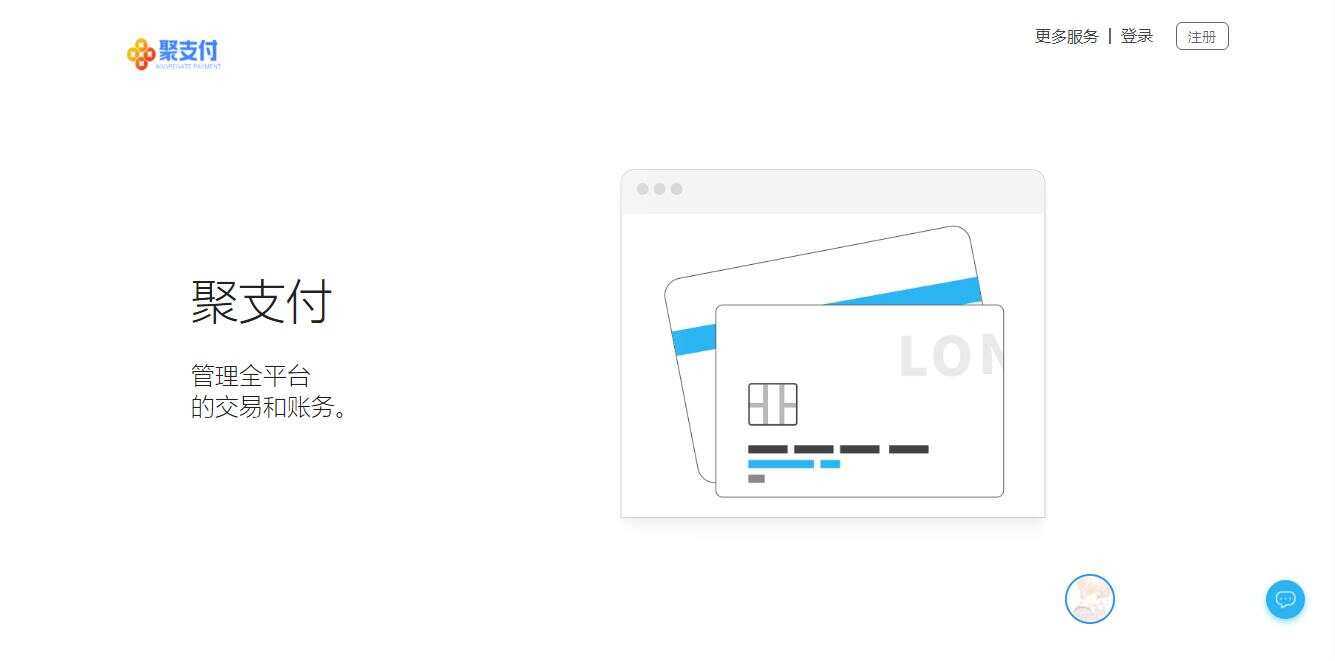聚支付最新破解去后门源码 - 火火兔电子商城
