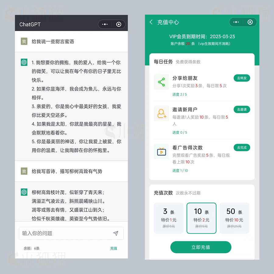 图片[4] - 小狐狸ai创作系统1.8.3独立免授权版本 - 火火兔电子商城