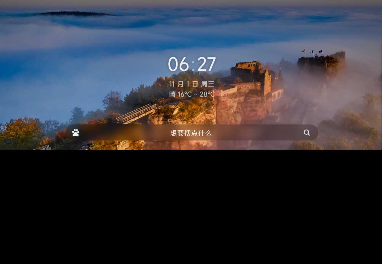 个人简洁非常好看的导航页源码 - 火火兔电子商城