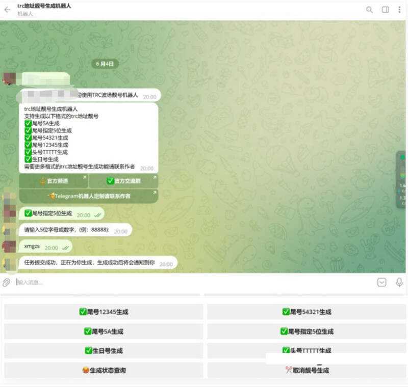 地址舰号生成机器人内附教程 - 火火兔电子商城