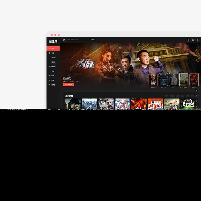 苹果CMSv10最新2023可装修DIY主题模板二开免授权版 - 火火兔电子商城