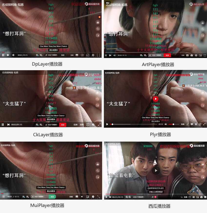 苹果CMS超级播放器专业版V1.0.8无授权无加密 - 火火兔电子商城