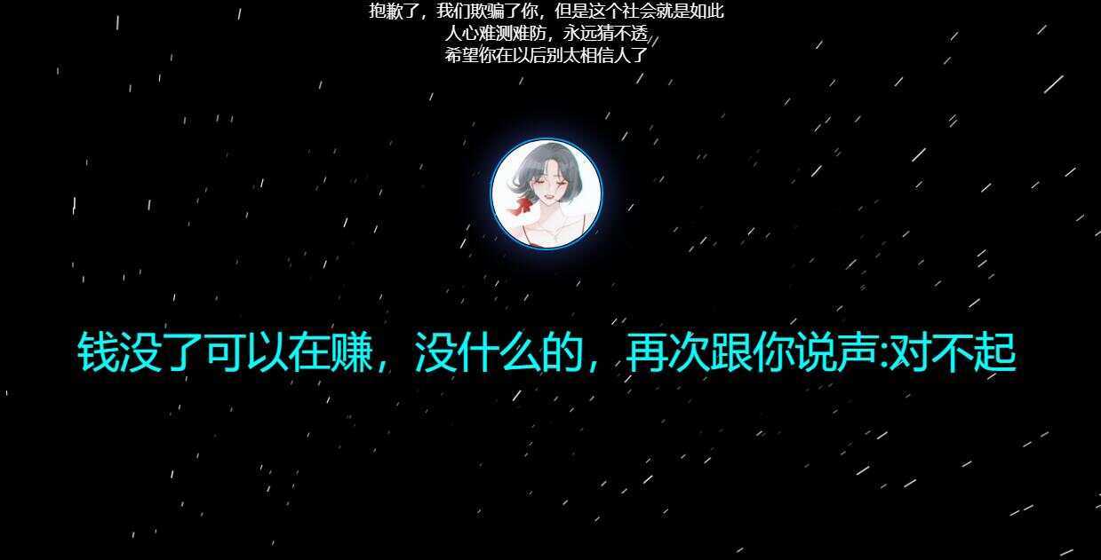 图片[4] - 四款跑路了html单页源码 - 火火兔电子商城