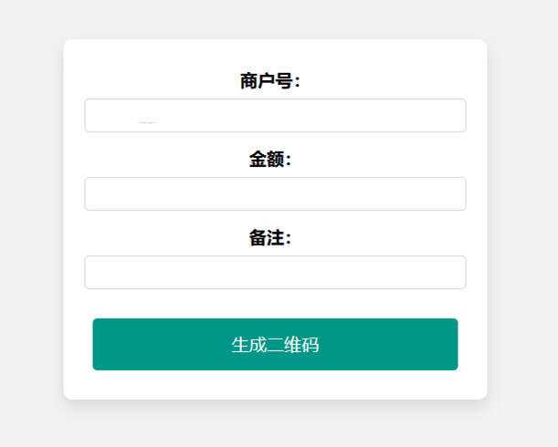 在线免费生成支付宝自定义支付二维码HTML源码 - 火火兔电子商城