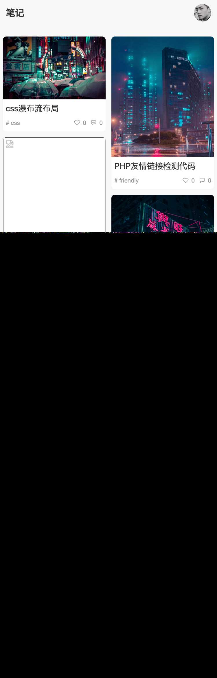 图片[5] - Typecho 简悦主题源码V1.3版 - 火火兔电子商城