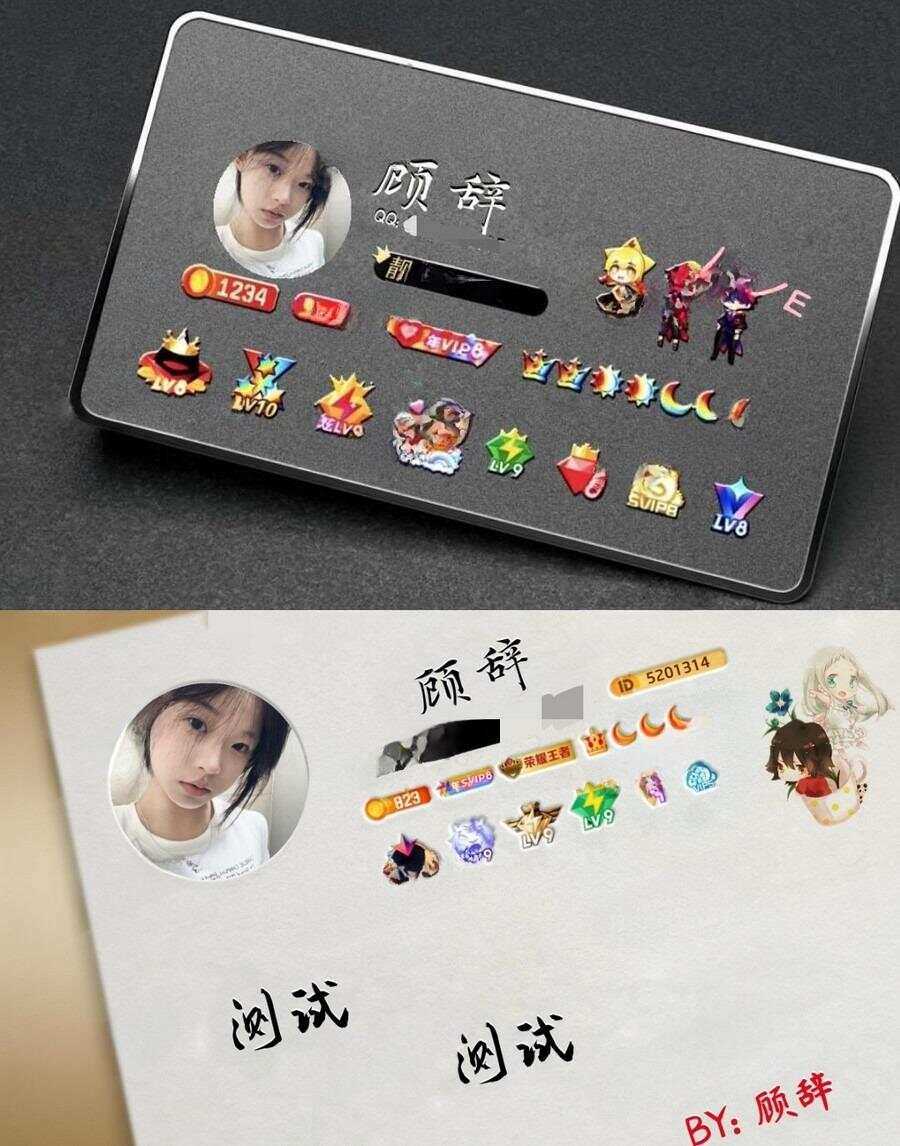 QQ名片生成php源码下载 - 火火兔电子商城