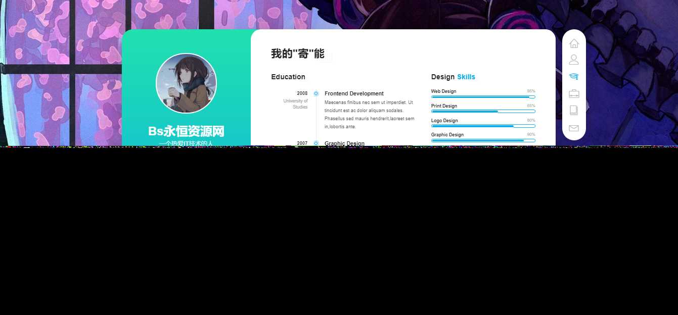 图片[2] - 个人好看的工作室自适应引导页html源码 - 火火兔电子商城