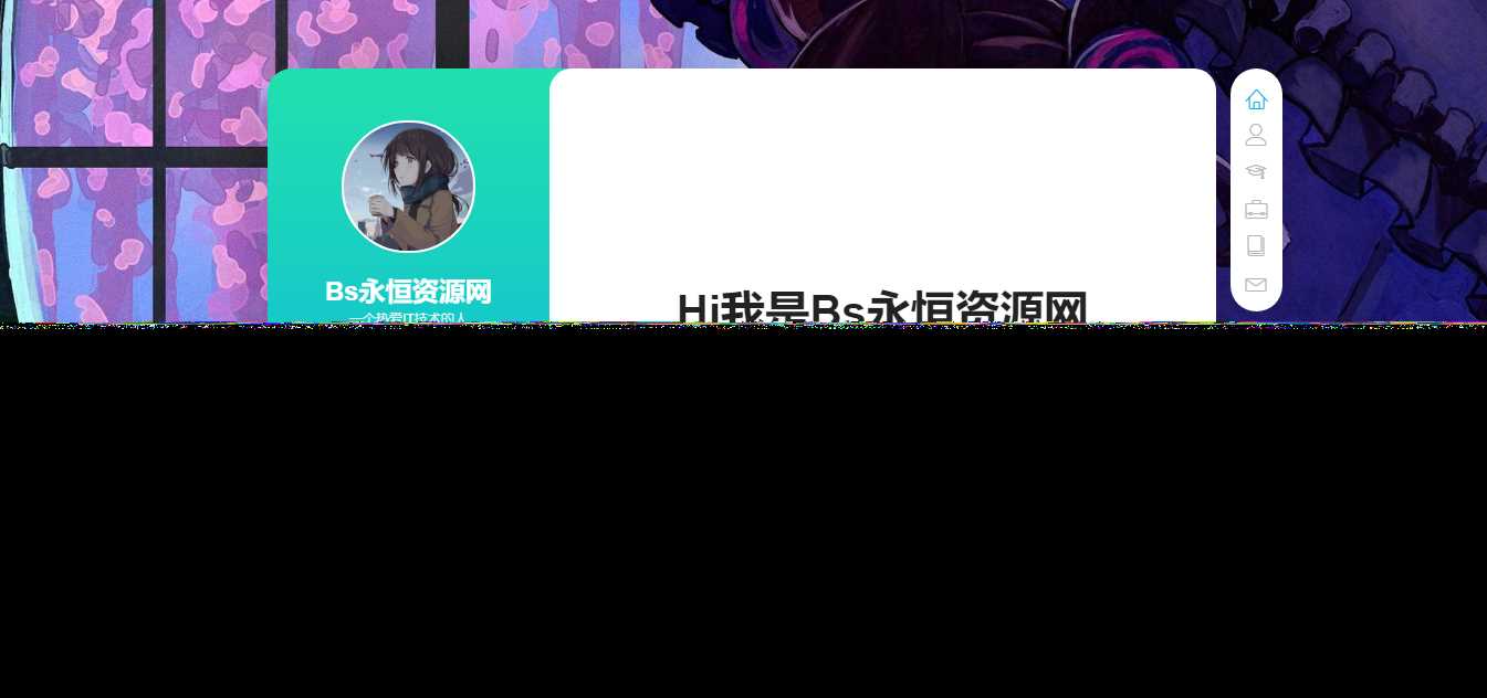 个人好看的工作室自适应引导页html源码 - 火火兔电子商城