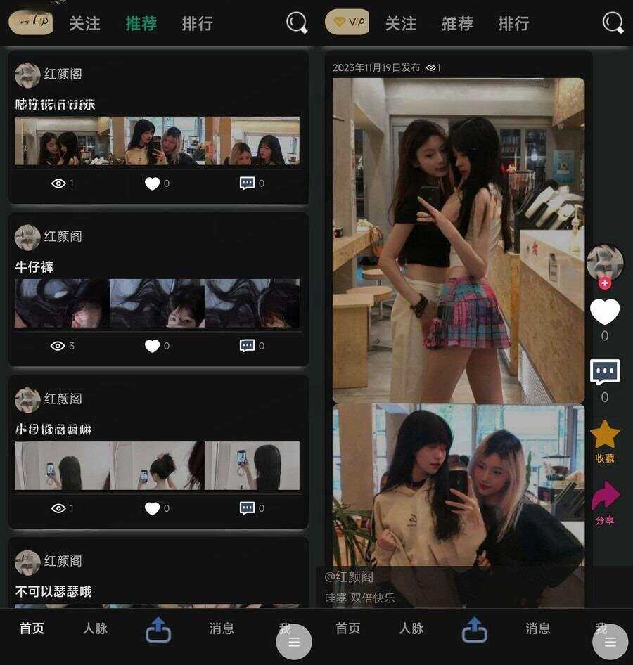 独立开发的轻量开源论坛php源码分享 - 火火兔电子商城