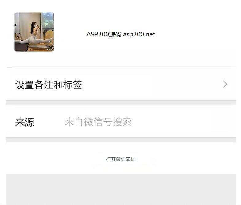 图片[2] - 两套复制微信号跳转微信落地单页程序源码 - 火火兔电子商城