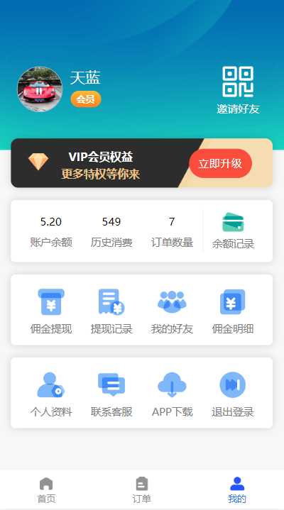 图片[2] - 首发全新H5充值系统，自定义首页+充值页面 - 火火兔电子商城