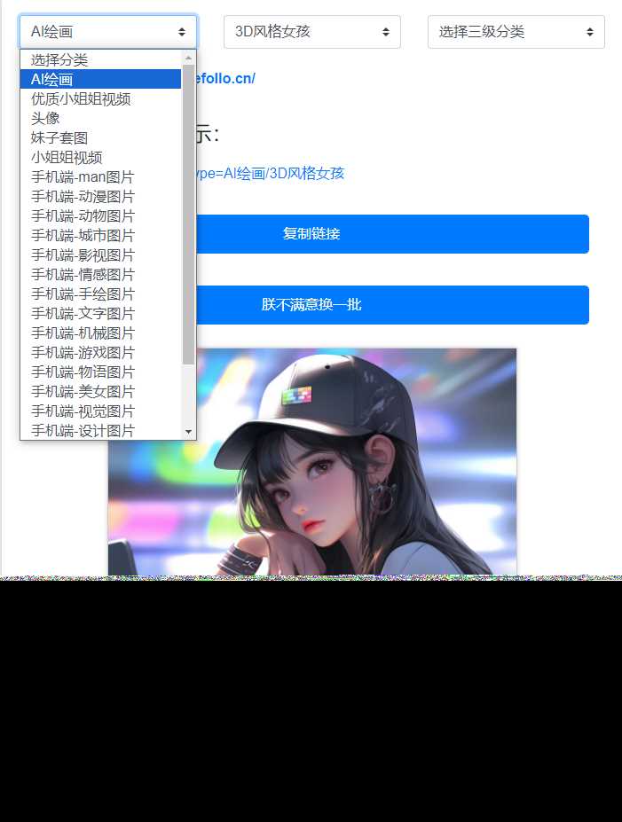 在线看小姐姐视频/图片源码 - 火火兔电子商城