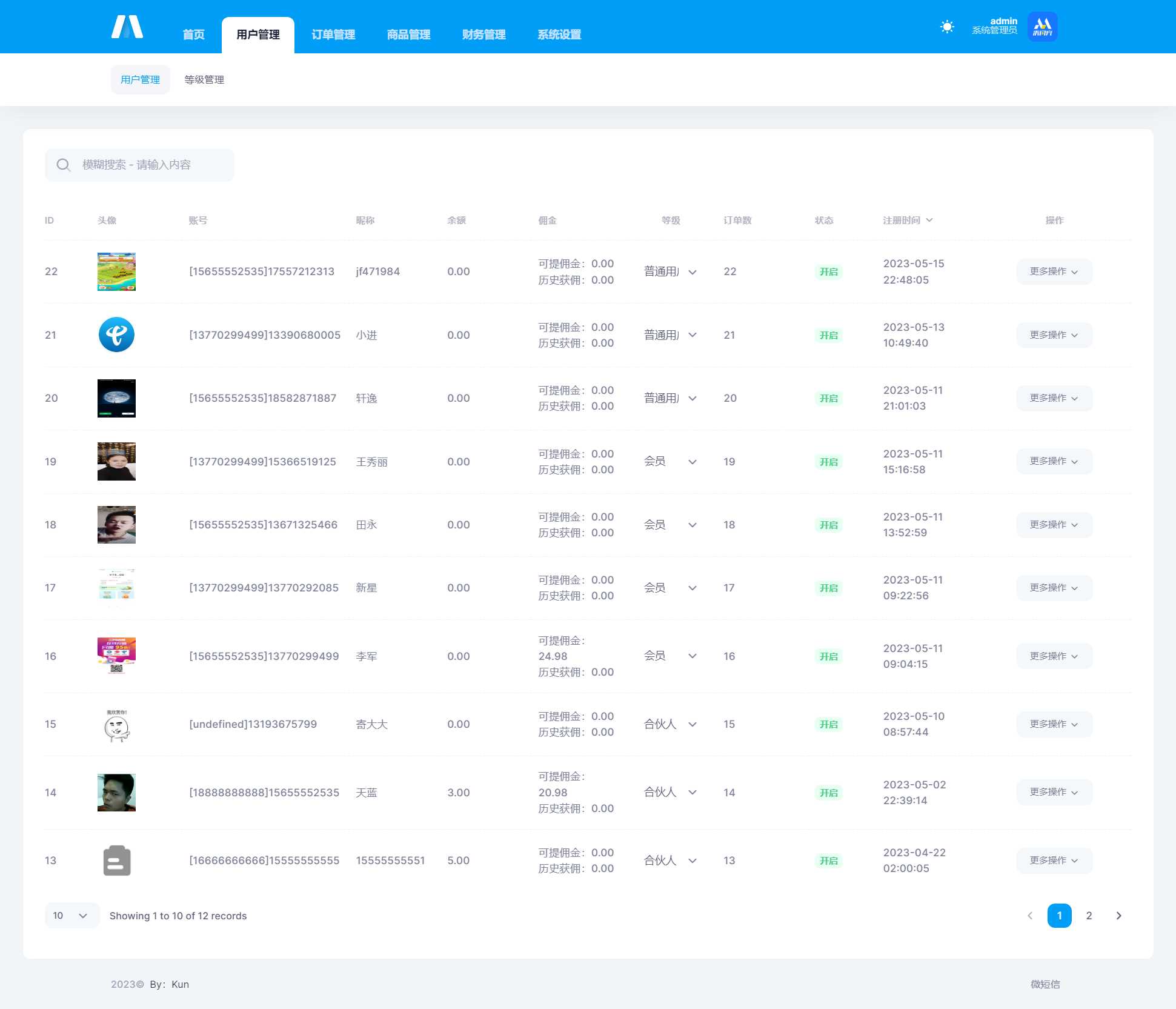 图片[9] - 首发全新H5充值系统，自定义首页+充值页面 - 火火兔电子商城