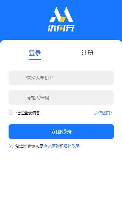 图片[4] - 首发全新H5充值系统，自定义首页+充值页面 - 火火兔电子商城